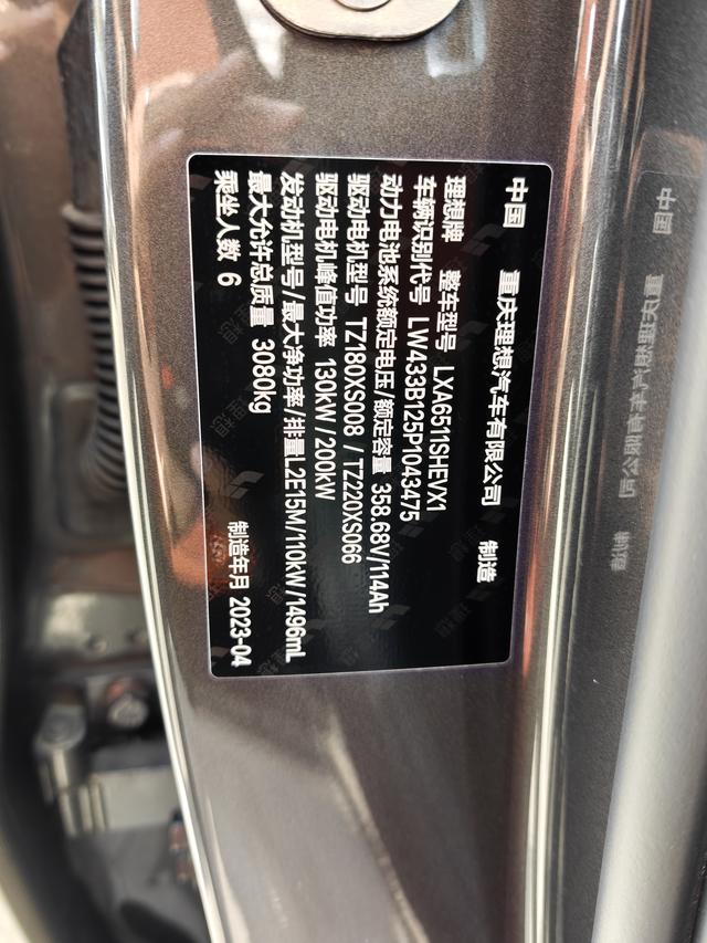 Certificated Pre-Owned Li Auto L8 2023 Pro Edition -u22053546