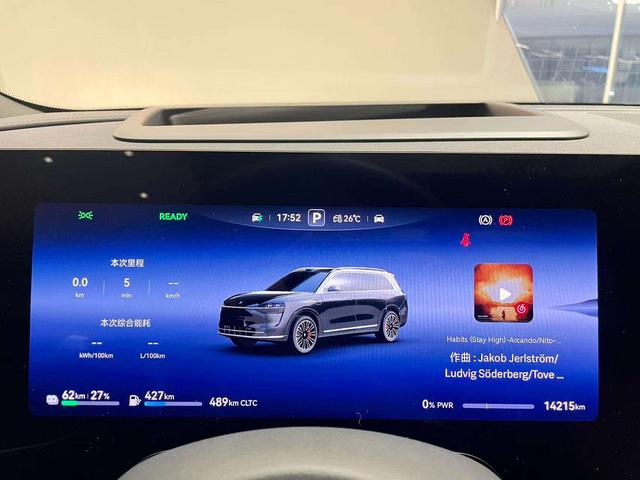 Certificated Pre-Owned Wenjie M9 2024 Extended-Range Ultra Six-Seater Edition -u22042330