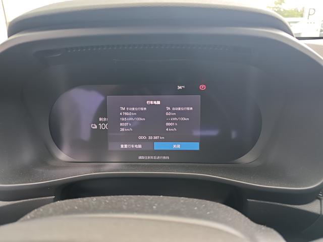 Pre-Owned Volvo XC40 EV 2021 Model P8 Pure Electric AWD Inscription R-Design