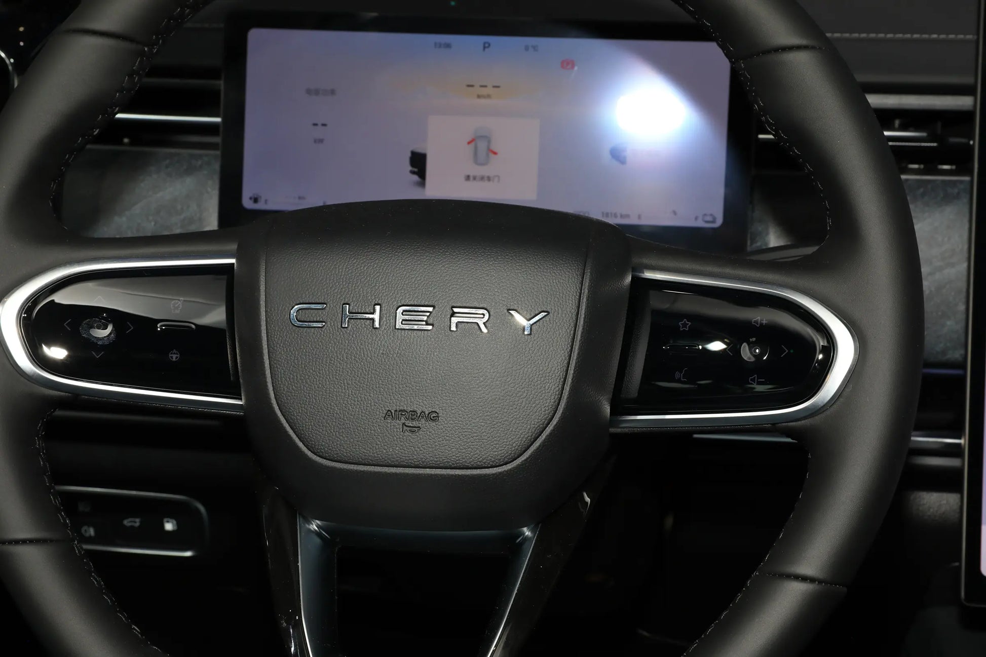 Chery Fengyun T6 -Hybrid PHEV