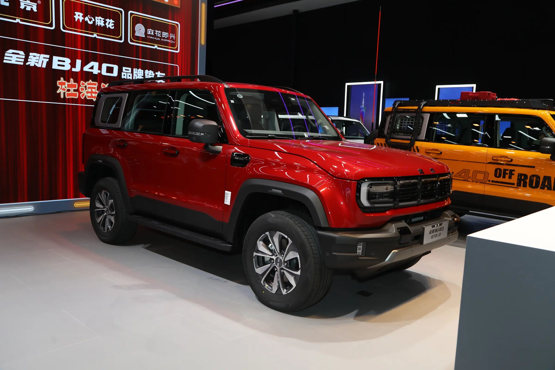 BAIC Beijing Off-Road BJ40