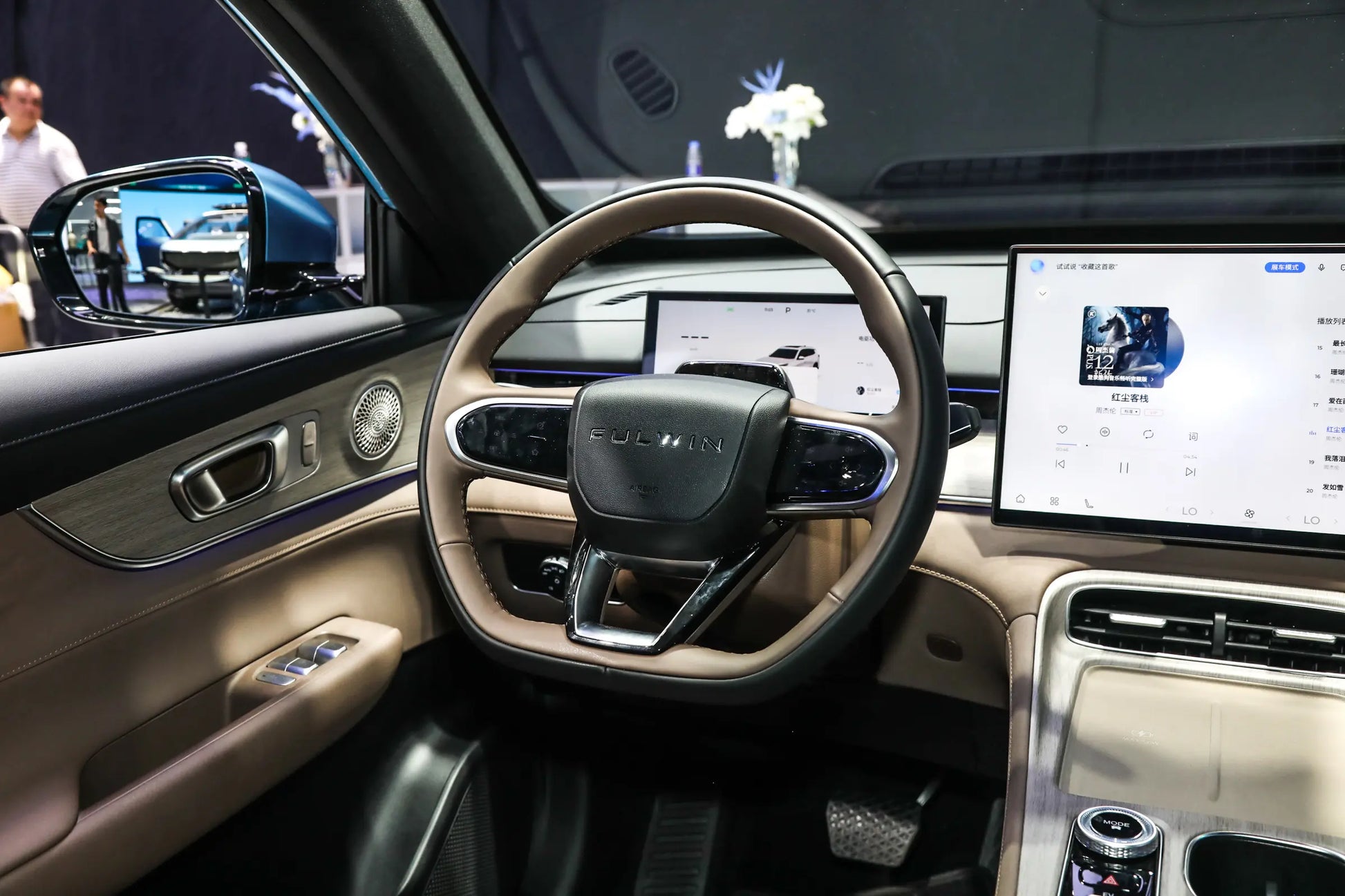 Chery Fengyun T8 -Hybrid PHEV