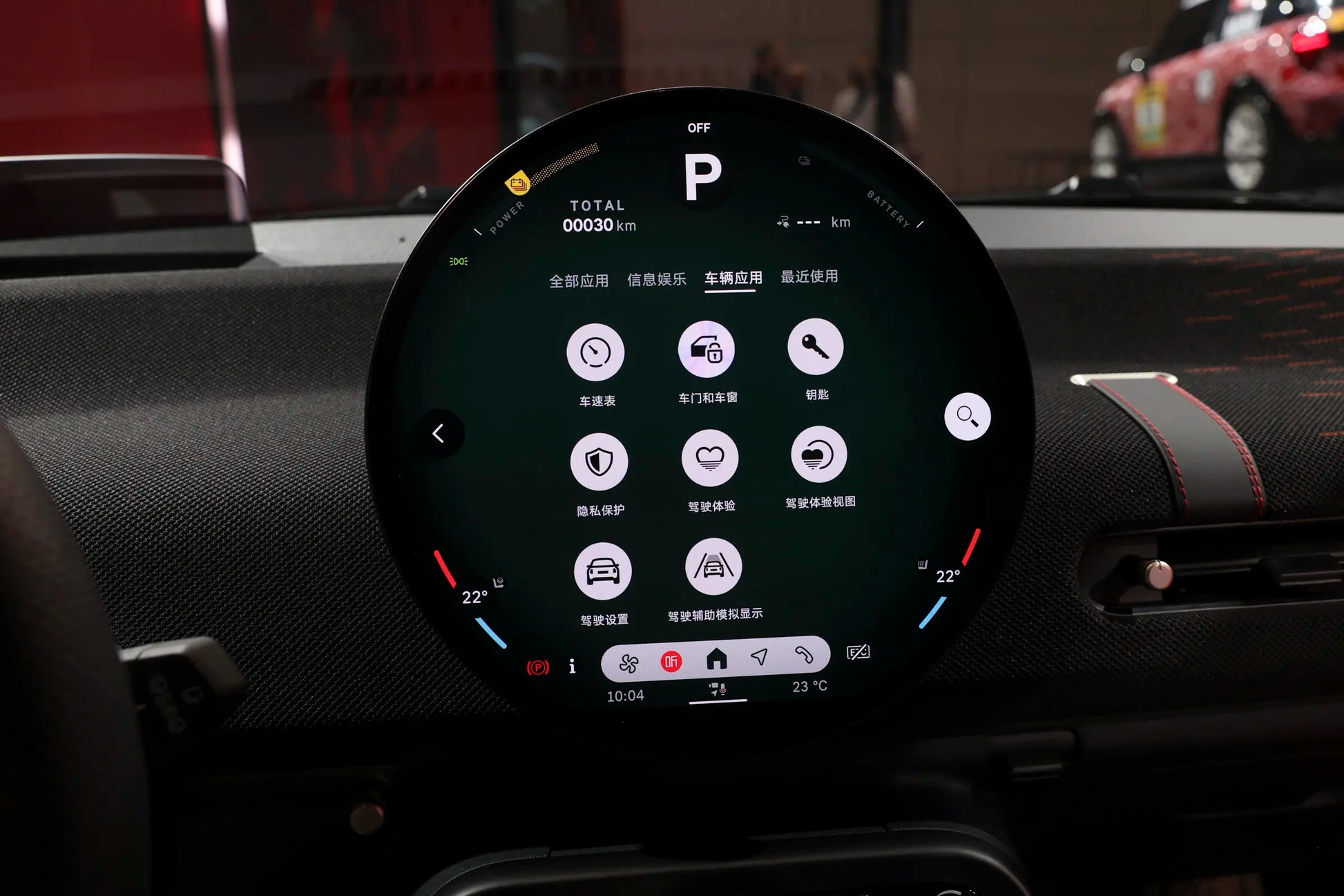 Spotlight Electric MINI JCW