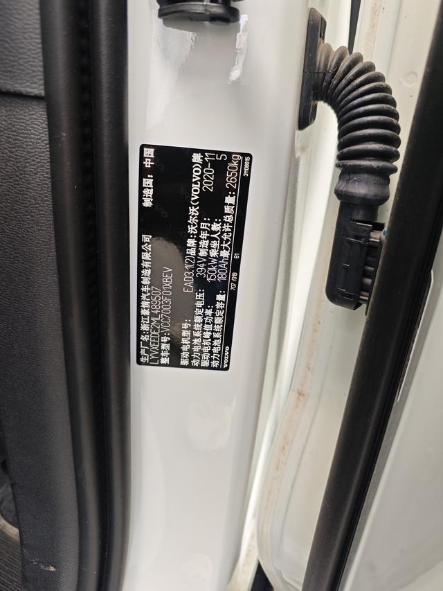 Pre-Owned Volvo XC40 EV 2021 Model P8 Pure Electric AWD Inscription R-Design