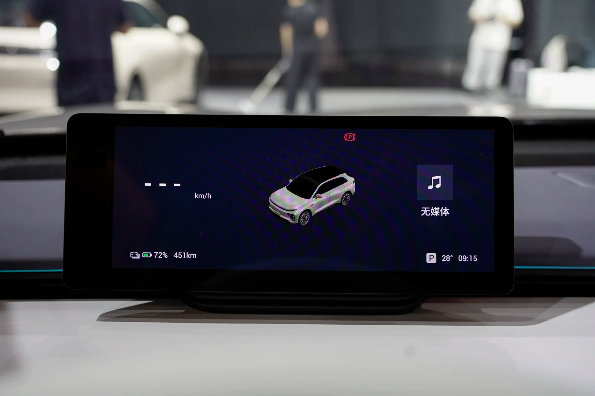 Exeed Stellar Era ET-Hybrid REEV