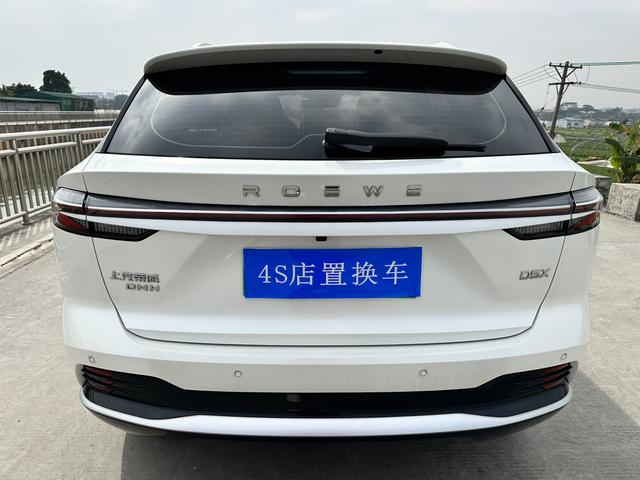 Certificated Pre-Owned Roewe D5X DMH 2024 135 Technology Edition -u21996610