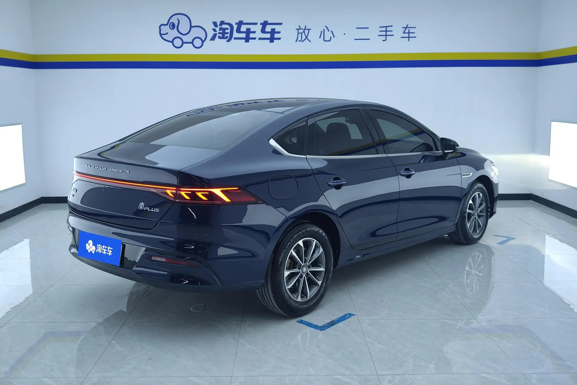 Certificated Pre-Owned BYD Qin PLUS DM 2024 Honor Edition DM-i 55KM Leading Model -u22068229