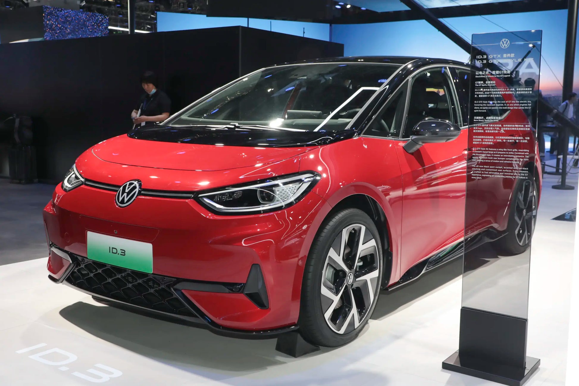 SAIC Volkswagen ID.3