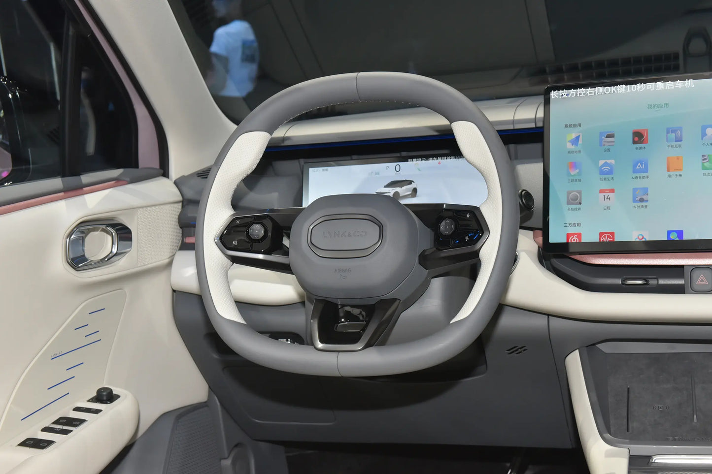 Lynk & Co Lynk & Co 06 EM-P -Hybrid PHEV